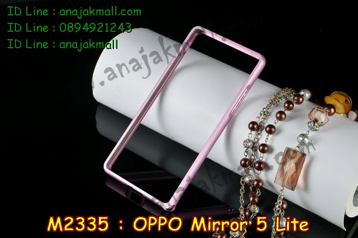 เคส OPPO mirror 5 lite,รับสกรีนเคส OPPO mirror 5 lite,เคสหนัง OPPO mirror 5 lite,เคสไดอารี่ OPPO mirror 5 lite,เคส OPPO mirror 5 lite,เคสพิมพ์ลาย OPPO mirror 5 lite,เคสฝาพับ OPPO mirror 5 lite,เคสซิลิโคนฟิล์มสี OPPO mirror 5 lite,สั่งพิมพ์ลายเคส OPPO mirror 5 lite,สั่งทำเคสลายการ์ตูน,เคสนิ่ม OPPO mirror 5 lite,เคสยาง OPPO mirror 5 lite,เคสซิลิโคนพิมพ์ลาย OPPO mirror 5 lite,เคสแข็งพิมพ์ลาย OPPO mirror 5 lite,เคสซิลิโคน oppo mirror 5 lite,เคสยางสกรีนลาย OPPO mirror 5 lite,เคสฝาพับออปโป mirror 5 lite,เคสพิมพ์ลาย oppo mirror 5 lite,เคสหนัง oppo mirror 5 lite,เคสตัวการ์ตูน oppo mirror 5 lite,เคสตัวการ์ตูน oppo mirror 5 lite,เคสอลูมิเนียม OPPO mirror 5 lite,เคสพลาสติก OPPO mirror 5 lite,เคสนิ่มลายการ์ตูน OPPO mirror 5 lite,เคสบั้มเปอร์ OPPO mirror 5 lite,เคสอลูมิเนียมออปโป mirror 5 lite,เคสสกรีน OPPO mirror 5 lite,เคสสกรีน 3D OPPO mirror 5 lite,bumper OPPO mirror 5 lite,กรอบบั้มเปอร์ OPPO mirror 5 lite,เคสกระเป๋า oppo mirror 5 lite,เคสสายสะพาย oppo mirror 5 lite,กรอบโลหะอลูมิเนียม OPPO mirror 5 lite,เคสทีมฟุตบอล OPPO mirror 5 lite,เคสแข็งประดับ OPPO mirror 5 lite,เคสแข็งประดับ OPPO mirror 5 lite,เคสหนังประดับ OPPO mirror 5 lite,เคสพลาสติก OPPO mirror 5 lite,กรอบพลาสติกประดับ OPPO mirror 5 lite,เคสพลาสติกแต่งคริสตัล OPPO mirror 5 lite,เคสยางหูกระต่าย OPPO mirror 5 lite,เคสห้อยคอหูกระต่าย OPPO mirror 5 lite,เคสยางนิ่มกระต่าย OPPO mirror 5 lite